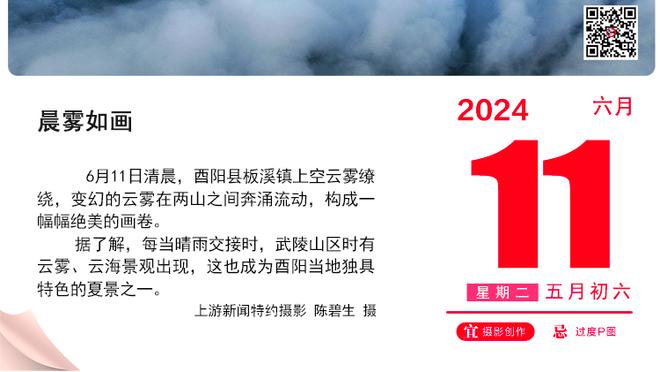 高级货？扎卡1500万欧离开阿森纳后，各项赛事20胜3平未尝一败